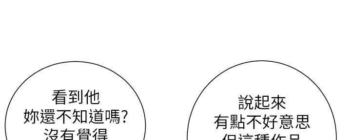 第191话53