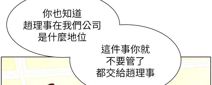 第179话26