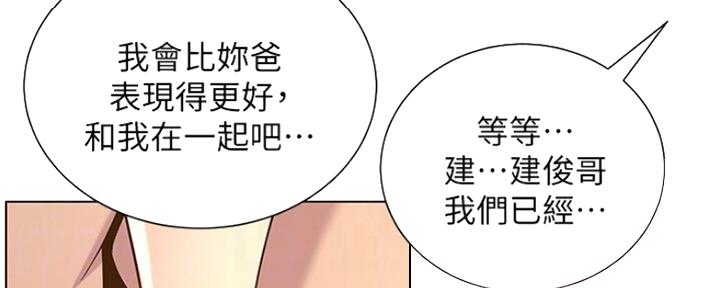 第138话71