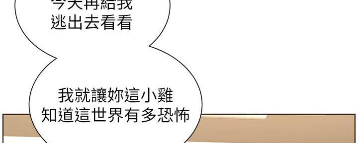 第190话96