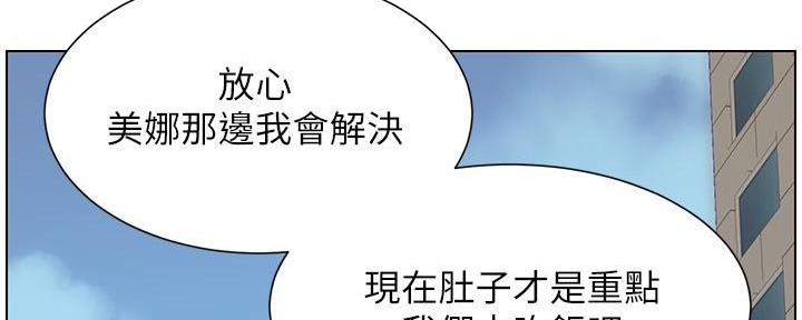 第203话97