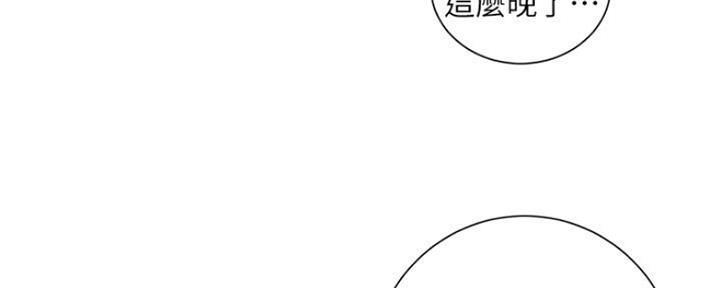 第138话114