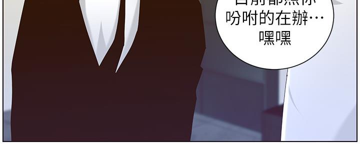 第158话120