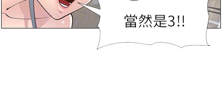 第218话89