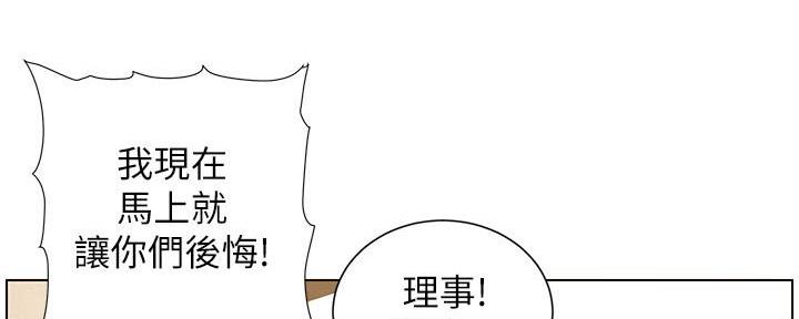 第206话38
