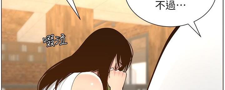 第214话27