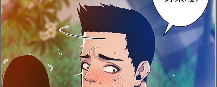 第167话5