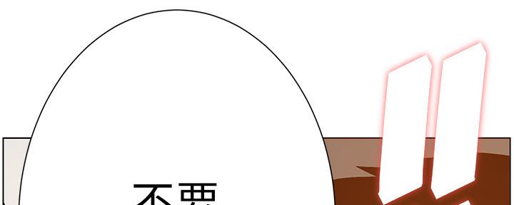 第176话61
