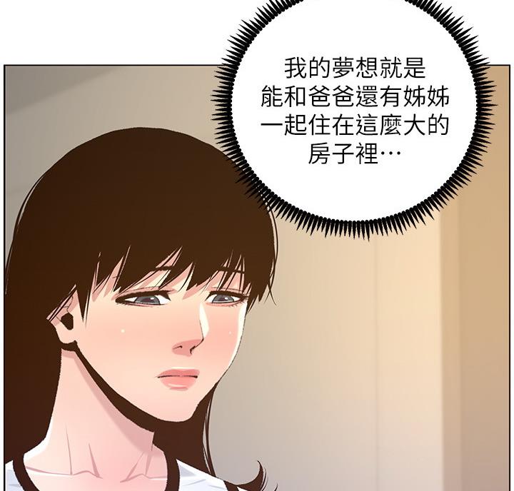 第118话21