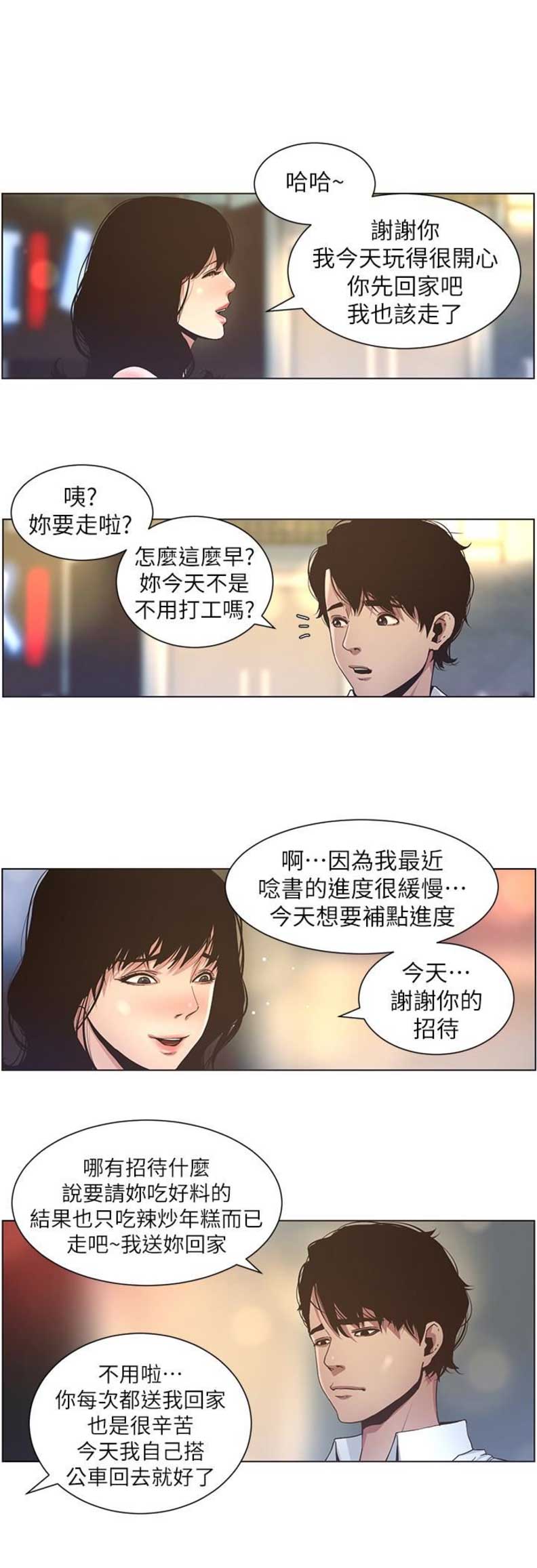 第35话1