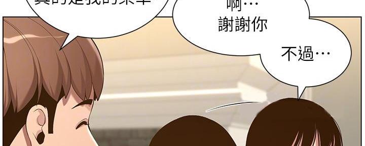 第191话47
