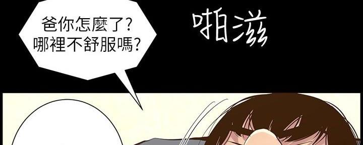 第200话42