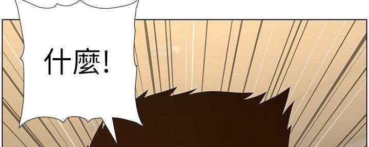 第192话44