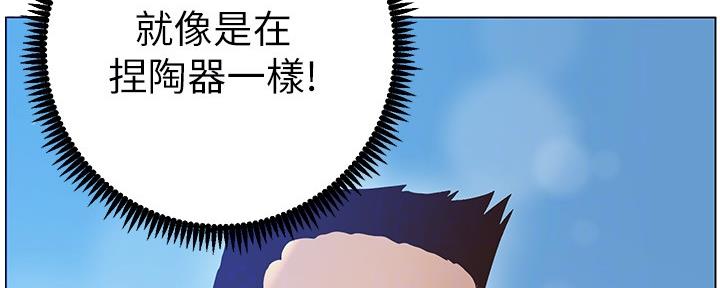 第164话30