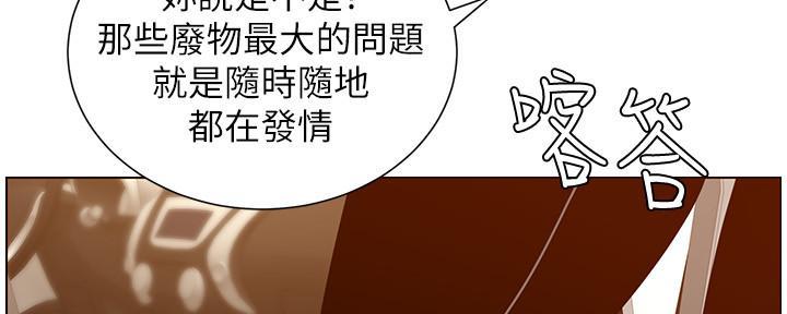 第184话112