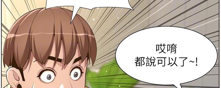 第191话116