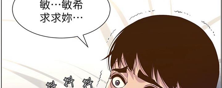 第126话16