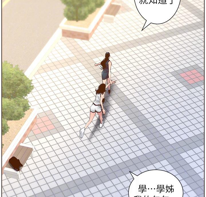 第117话76