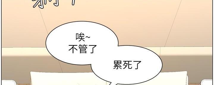 第211话27