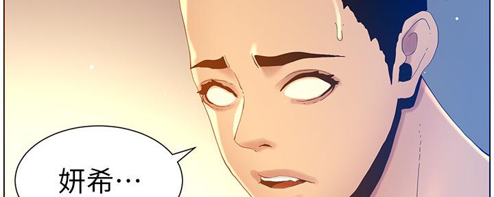 第166话83