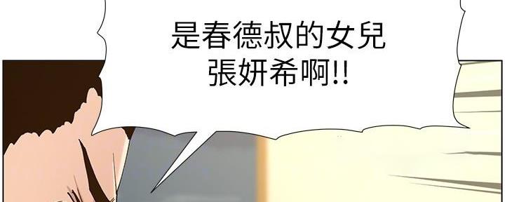 第205话14