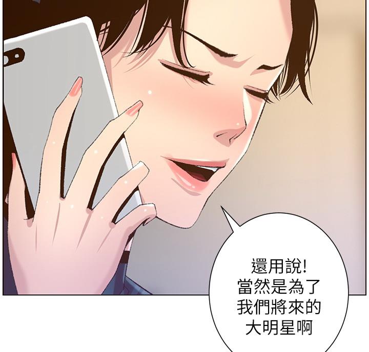 第118话27