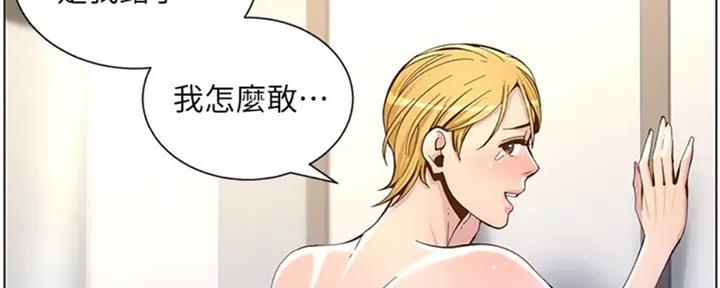 第130话80