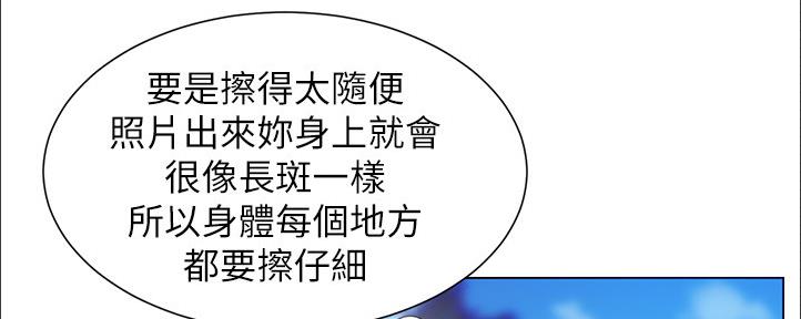 第162话86