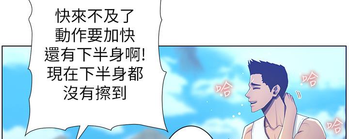 第164话79