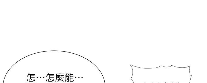 第159话55