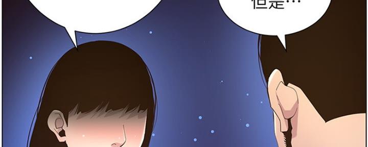 第142话91