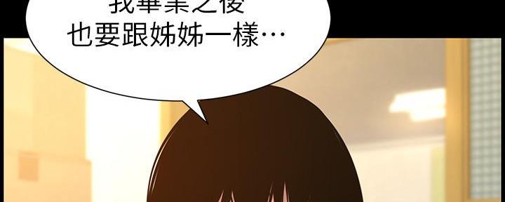 第184话50