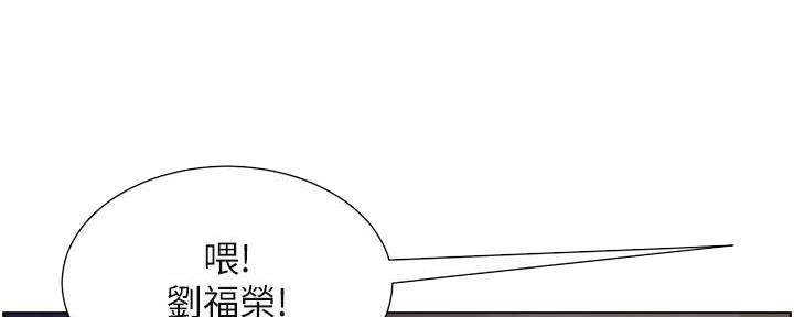 第219话70