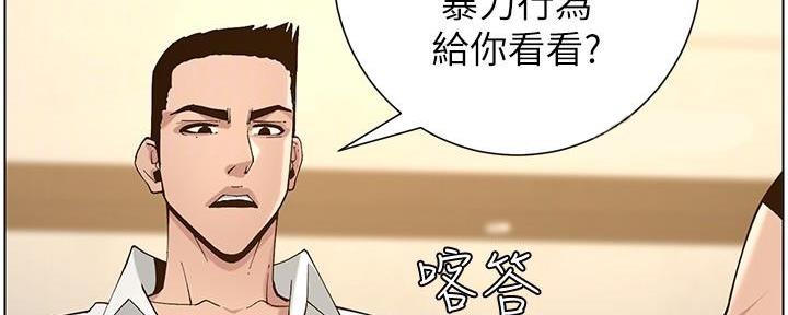 第206话29