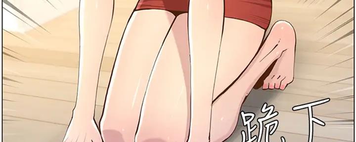 第130话5