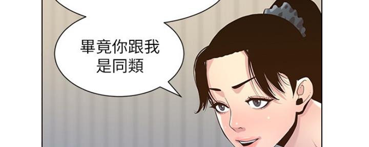 第136话55