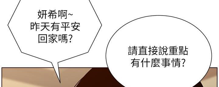 第190话48