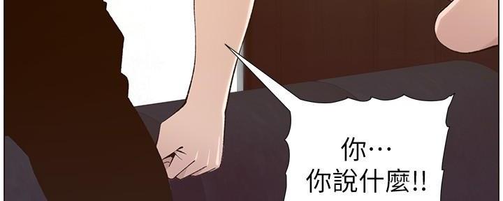 第201话38