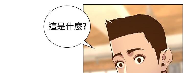 第214话50