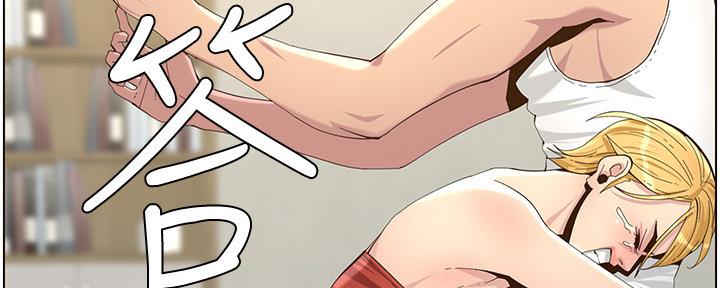 第144话140