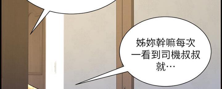 第134话61