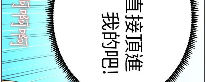 第166话74
