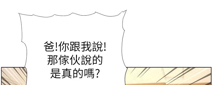 第201话67