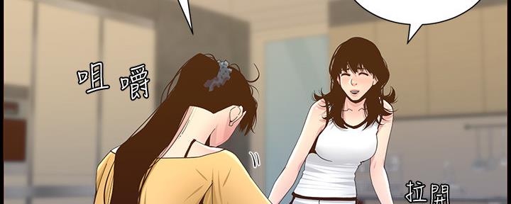第148话94