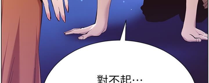 第142话106