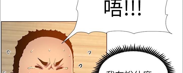 第161话43