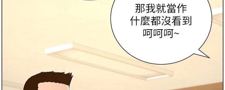 第201话35