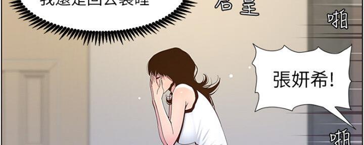 第138话137