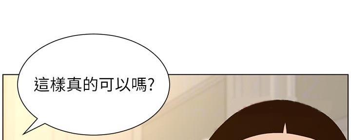 第191话96