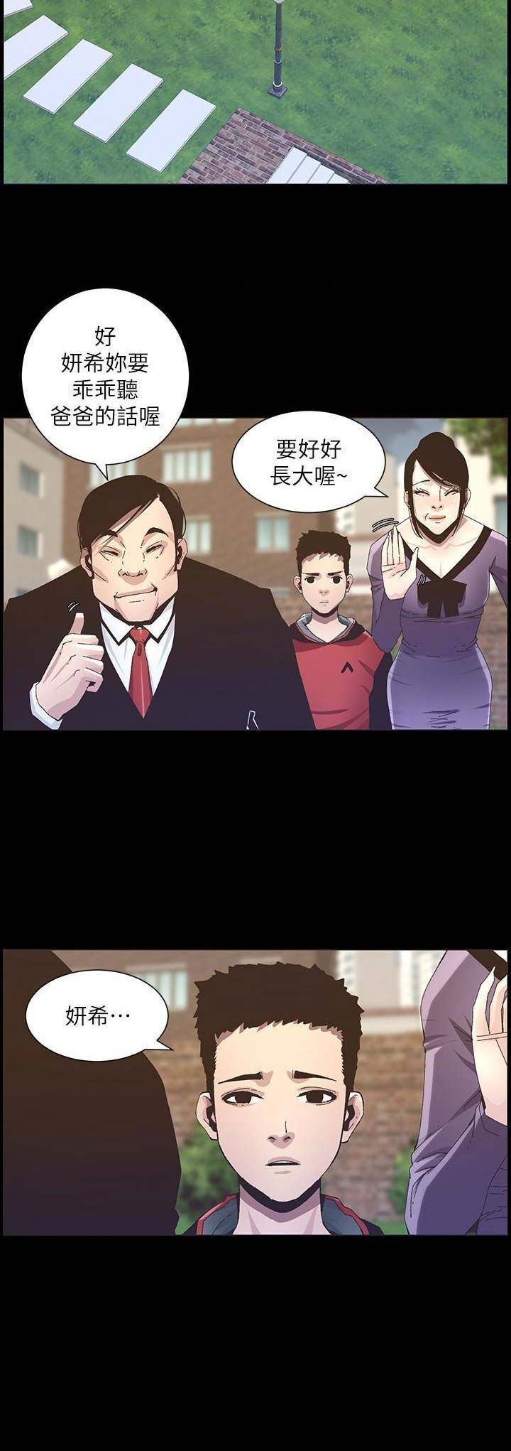 第57话2